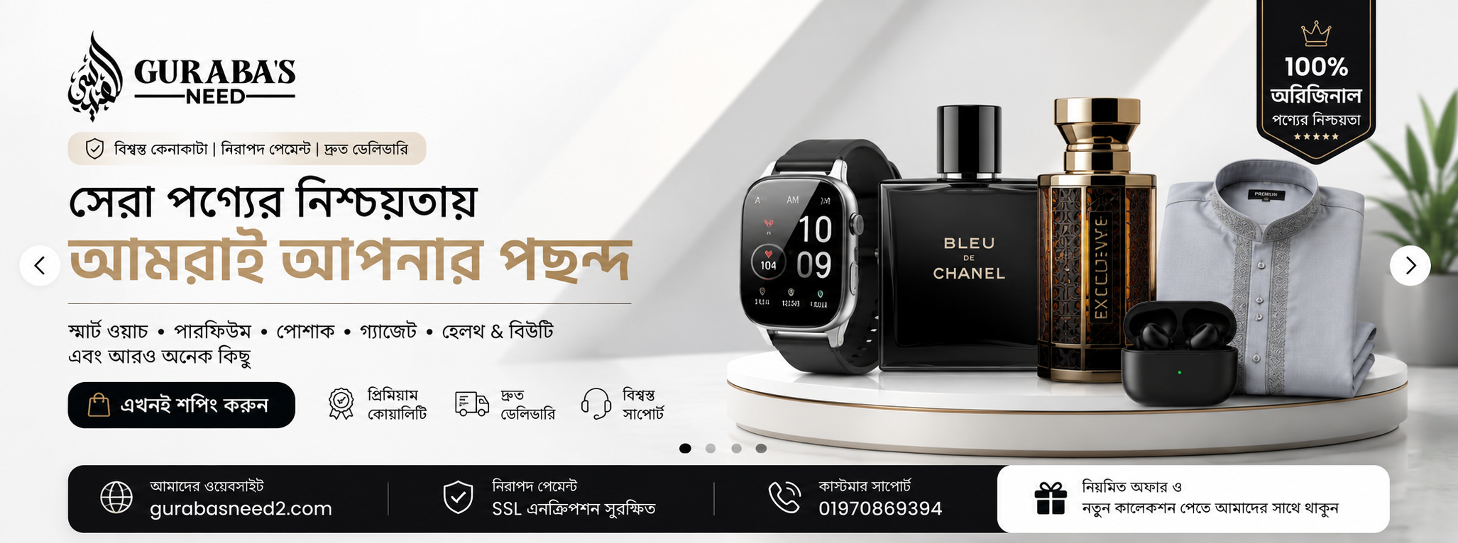 Slider Image